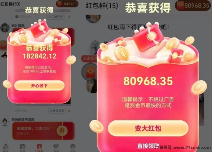 叠浪生活广告收溢玩法详解:三端互通、自动刷广、玩家必备的高收溢平台!
