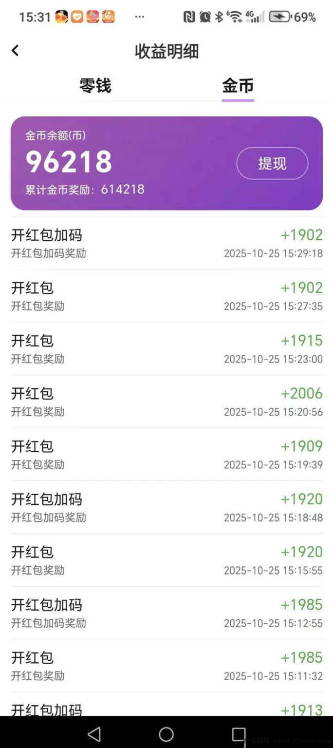 百赚联盟广告平台详解:0.3圆极速提取、任务多样日赚10-50+,推广分润持续累积的轻创业选择