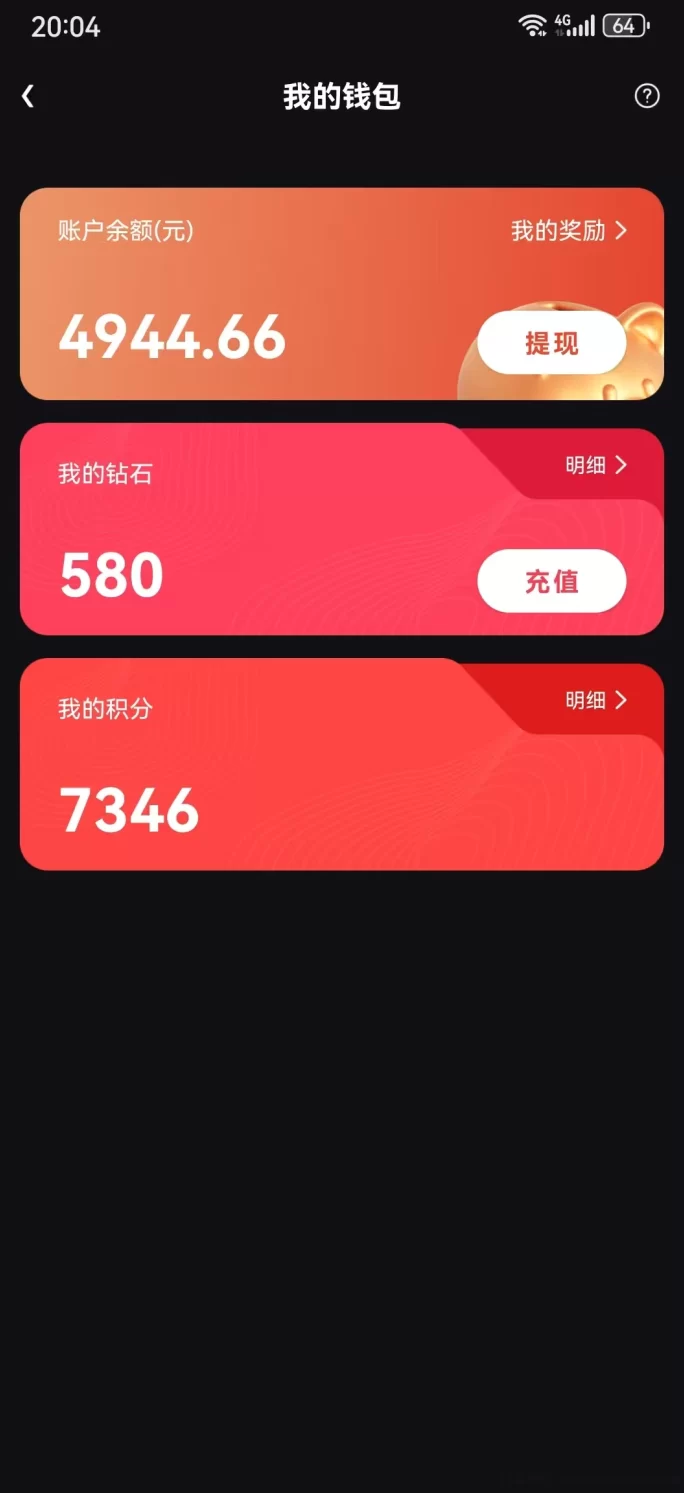 贵圈短视频:首码刚出纯零撸,今天已经上线,签到即可!