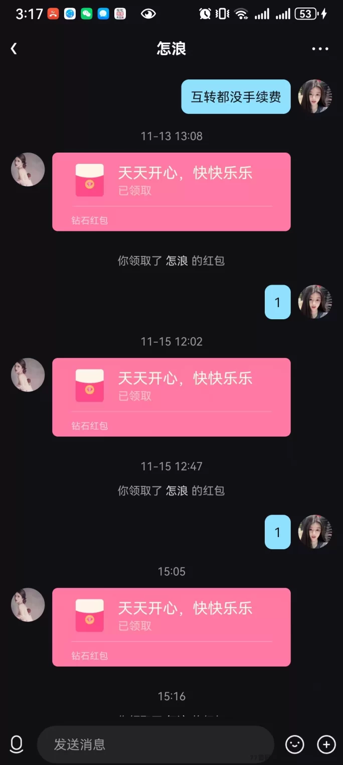 贵圈短视频:首码刚出纯零撸,今天已经上线,签到即可!