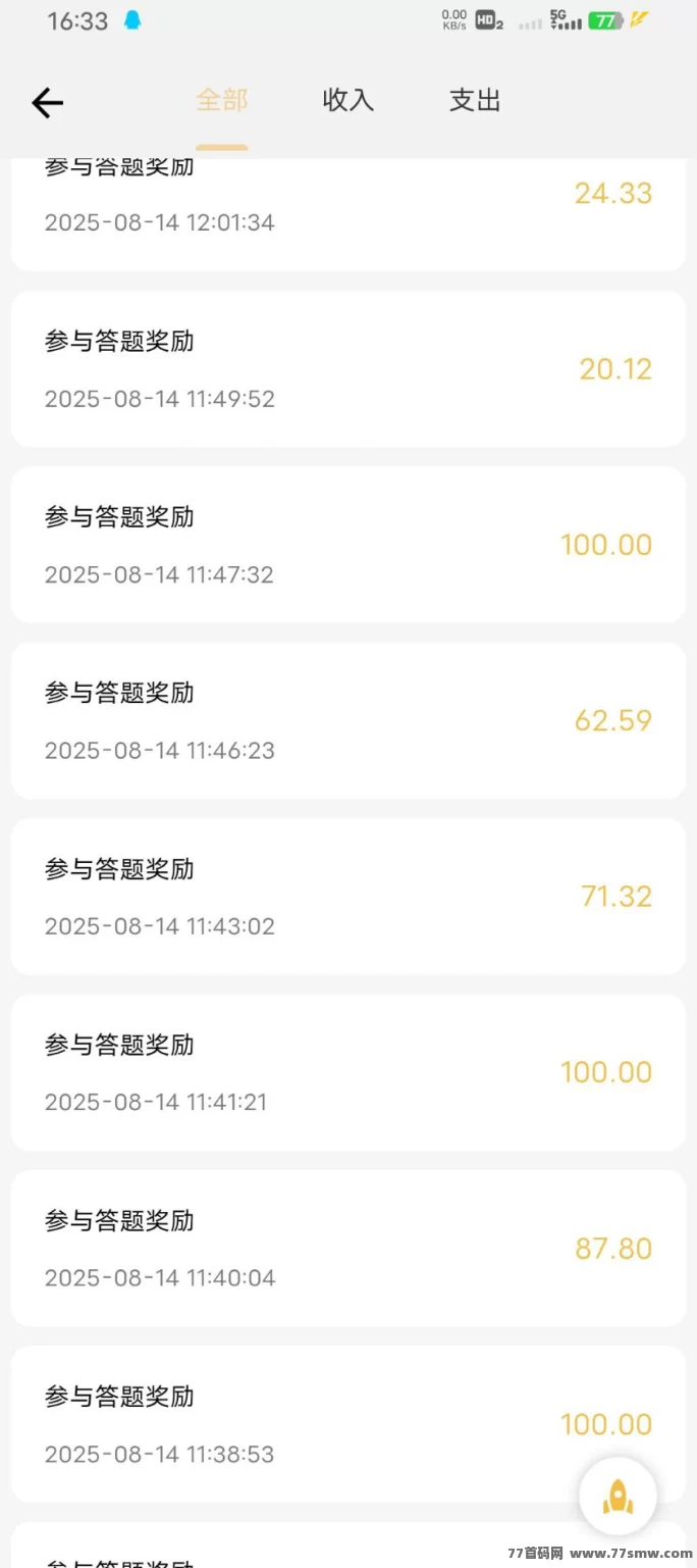 返惠猫趣味答题平台攻略:零投入每日赚积分,轻松实现碎片时间收溢!
