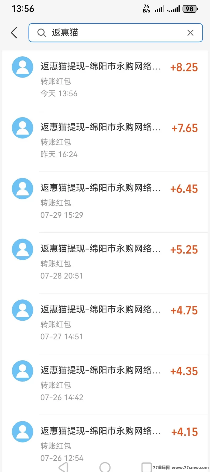 返惠猫趣味答题平台攻略:零投入每日赚积分,轻松实现碎片时间收溢!