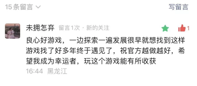魔力城市全面升级!超现实虚拟人生经营手游上线:生态经济+自由探索+资源变现的新副业时代!