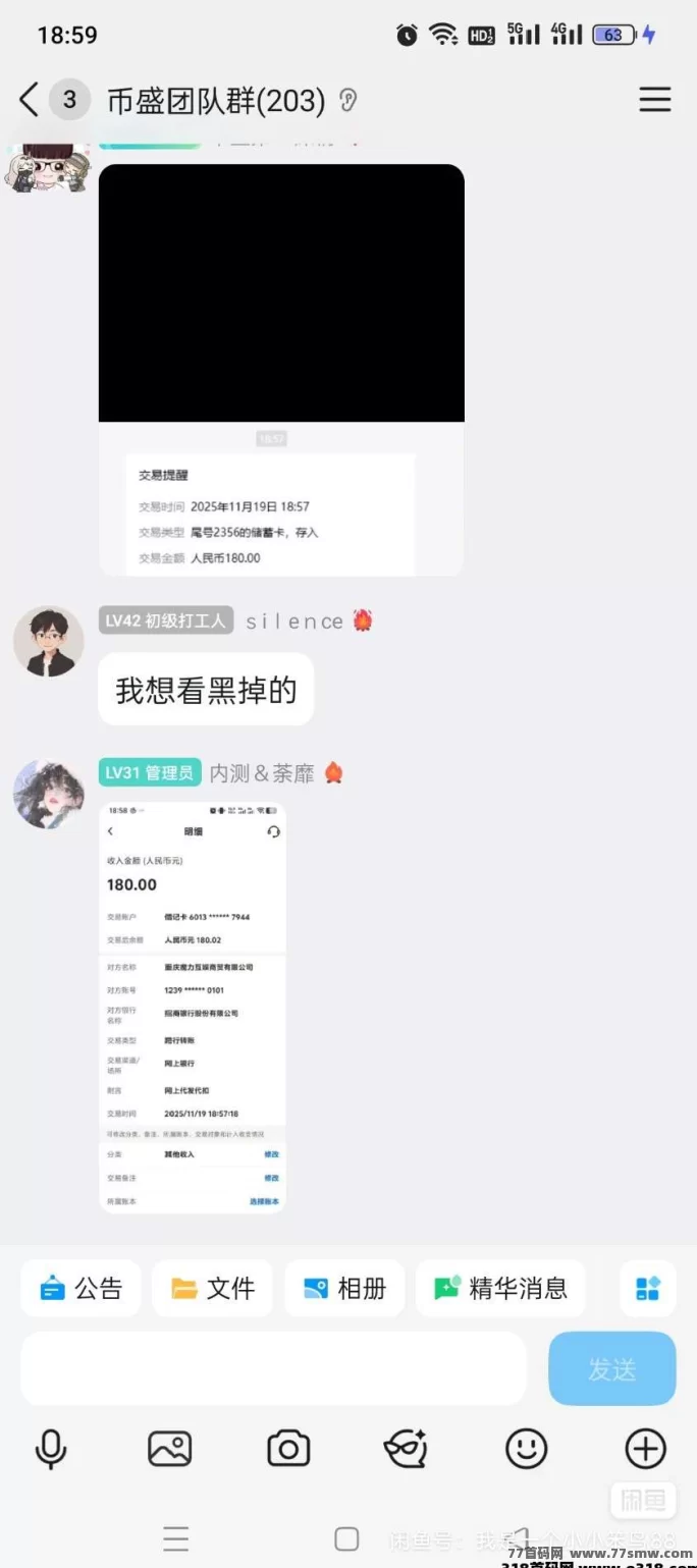 魔力城市全面升级!超现实虚拟人生经营手游上线:生态经济+自由探索+资源变现的新副业时代!