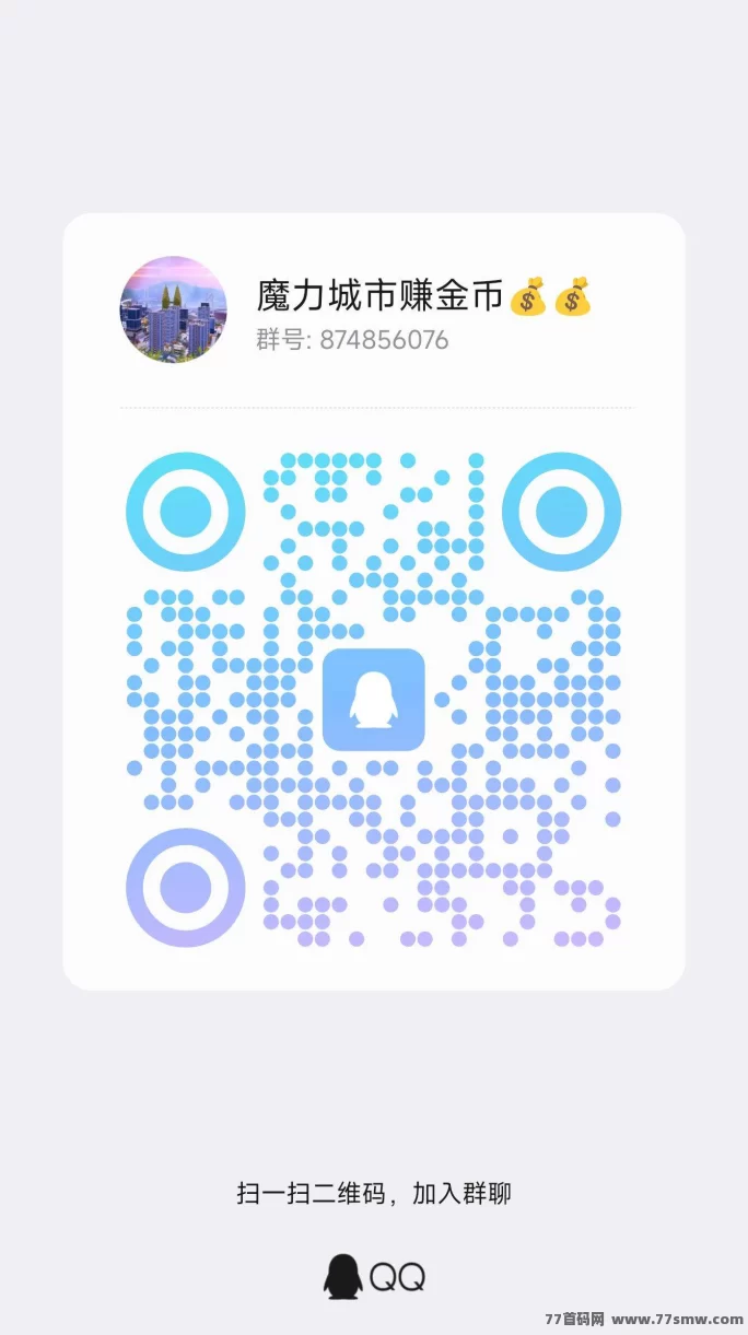 魔力城市全面升级!超现实虚拟人生经营手游上线:生态经济+自由探索+资源变现的新副业时代!