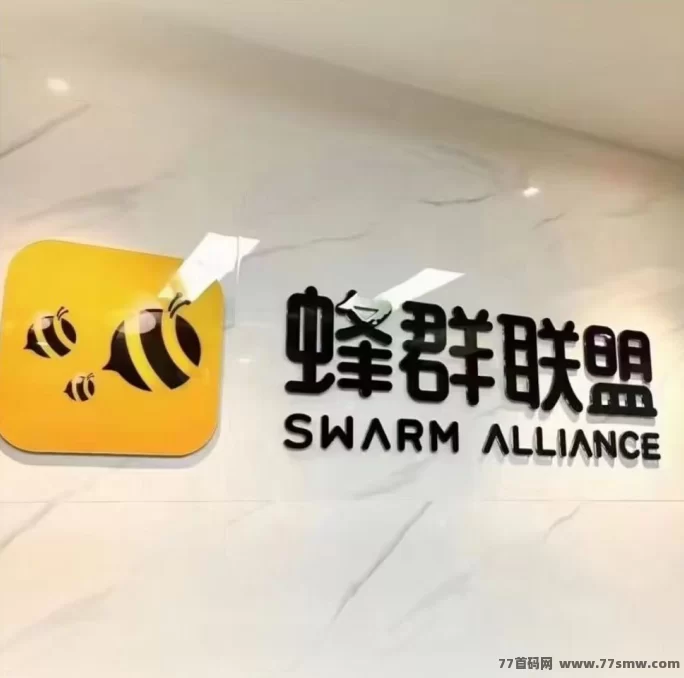 旅行世界：首码潮玩APP，重塑互动体验，重新绑定关系！