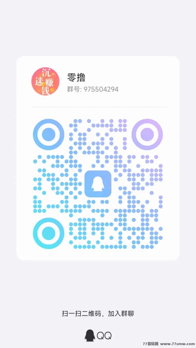 大玩家游戏试玩平台上线:单价高达1.06圆,免费领取会员攻略!