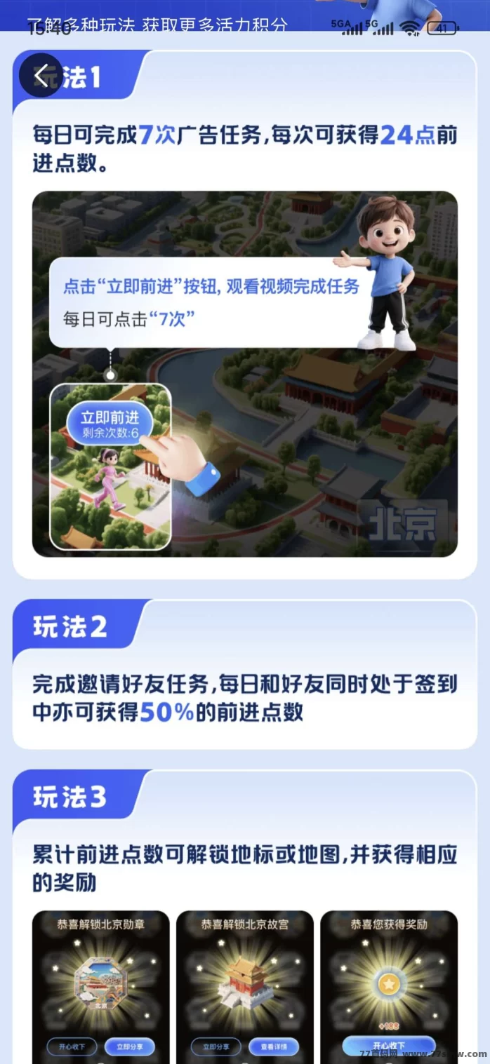 阅说圈新模式:每日10分钟碎片时间轻松躺赚零花钱,无需投资零门槛提取