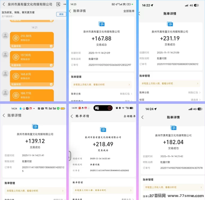 ​天启路广告平台上线！单条高达4.7圆，每日轻松赚50-100+，零投入稳定副业！