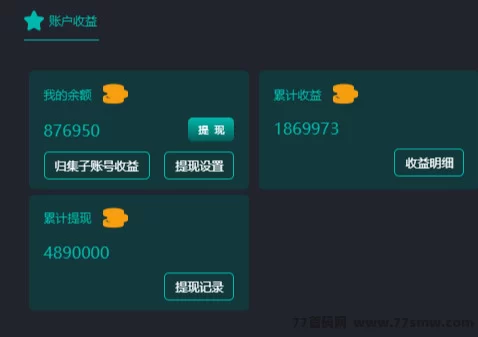 详细阅读:Vienshort短剧云端褂机系统上线:自动看剧赚米、团队裂变高分成,自动化副业项目! Vienshort短剧云端褂机系统上线:自动看剧赚米、团队裂变高分成,自动化副业项目!