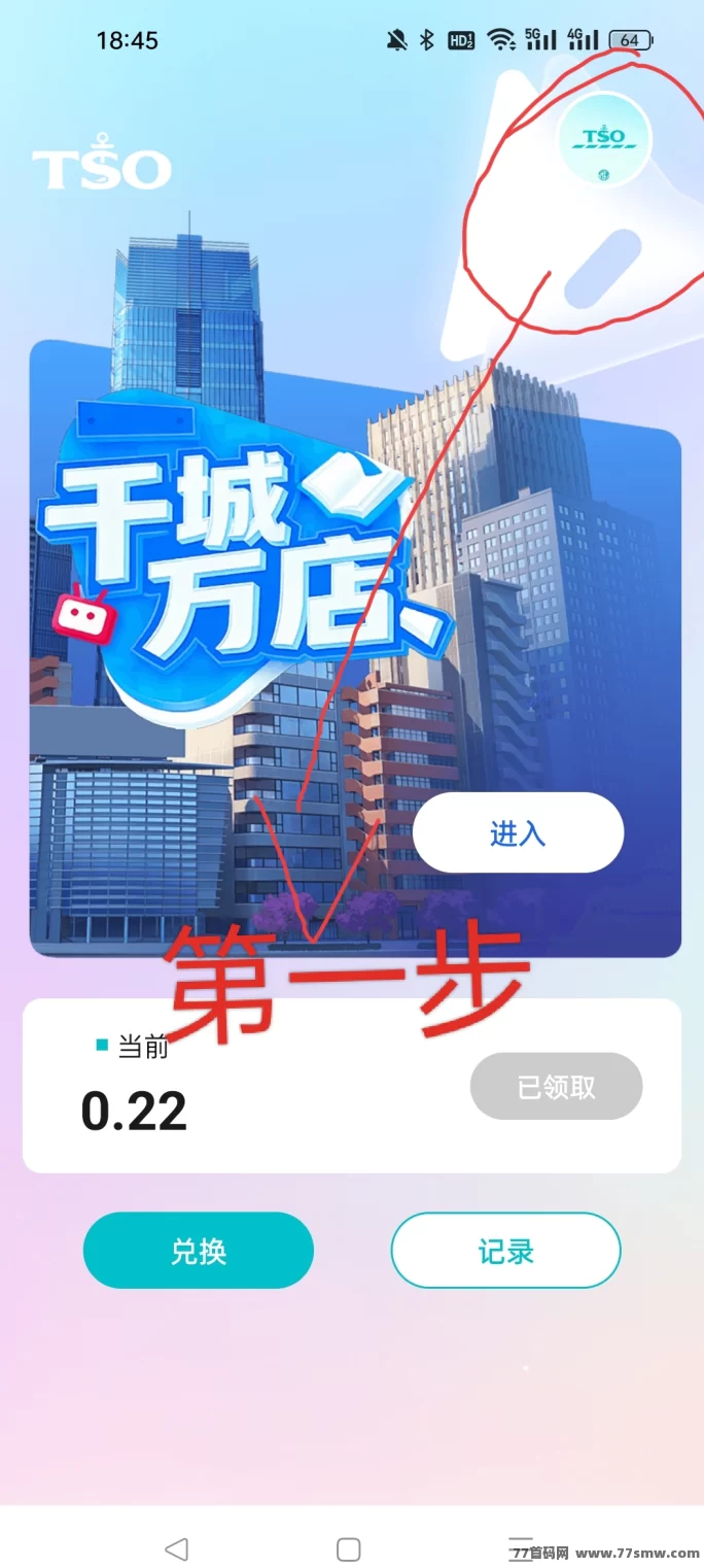 ​乐购国际卷轴系统首码开放！自动排线+零门槛嗦粉模式，快速占位项目来了！