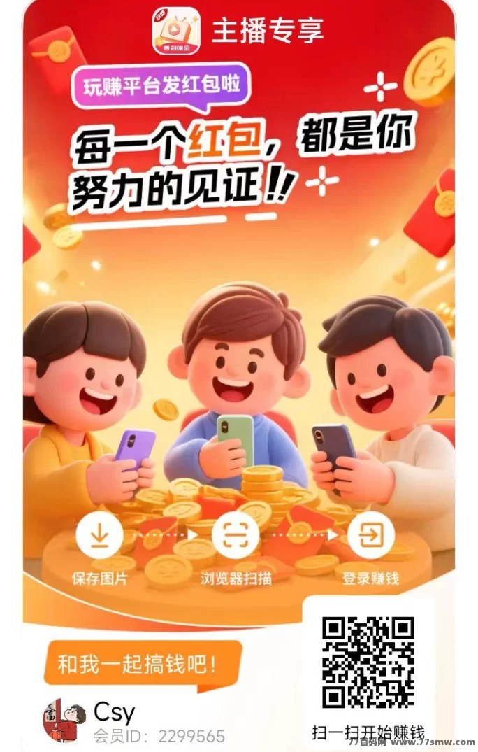 有米剧场首码上线：零投入玩赚广告掘金，多项目任选，提米秒到还享补贴！