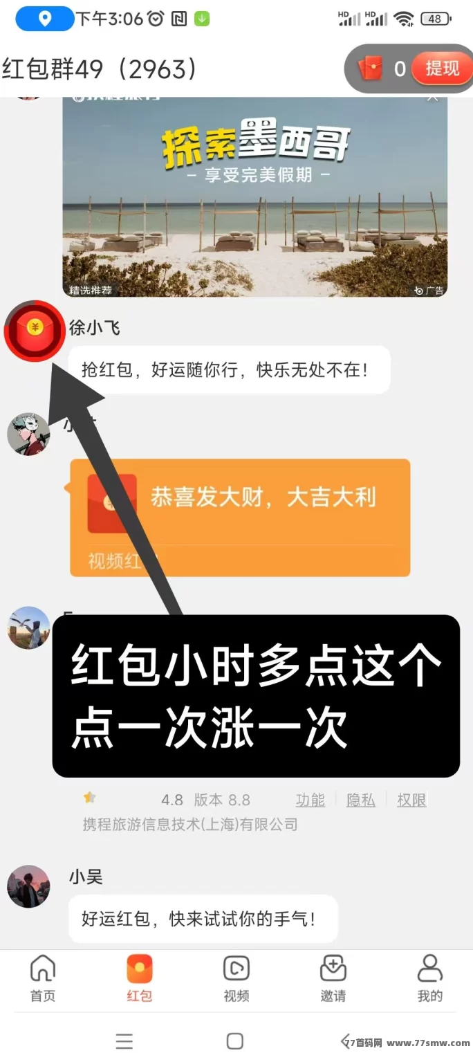 创新玩上线:零投入轻松赚,提取秒到还有额外补贴,团队扶持!