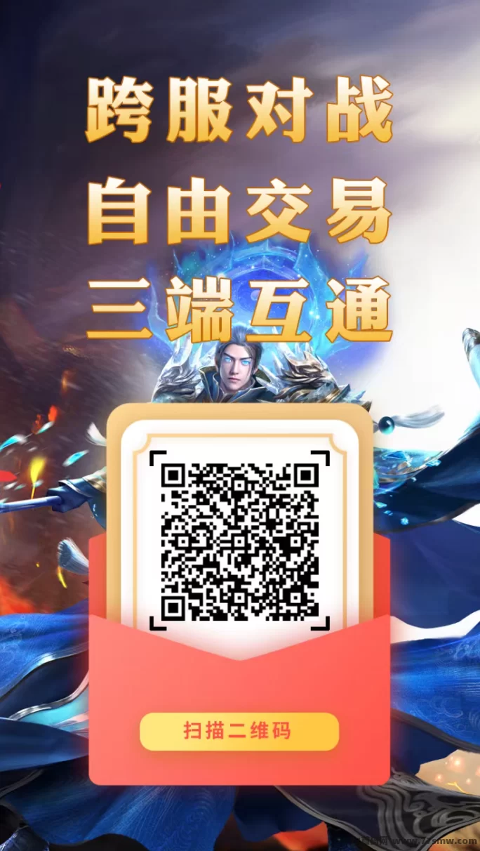 ​趣游宝库屠龙玩法攻略：大型游戏稳定三年，轻松赚取百万图腾收溢！