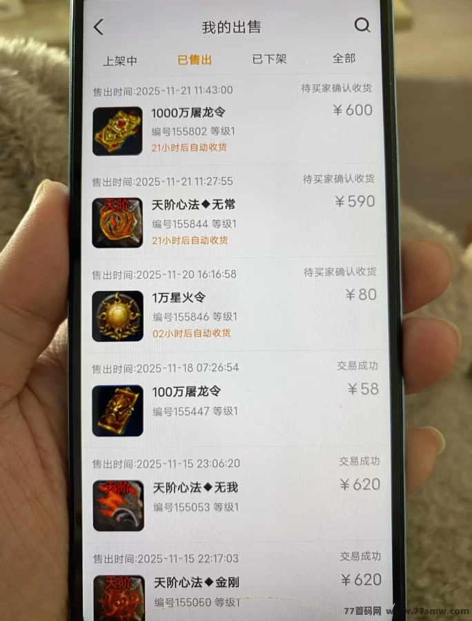 趣游宝库屠龙玩法攻略:大型游戏稳定三年,轻松赚取百万图腾收溢!