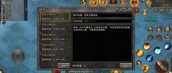 趣游宝库屠龙玩法攻略:大型游戏稳定三年,轻松赚取百万图腾收溢!