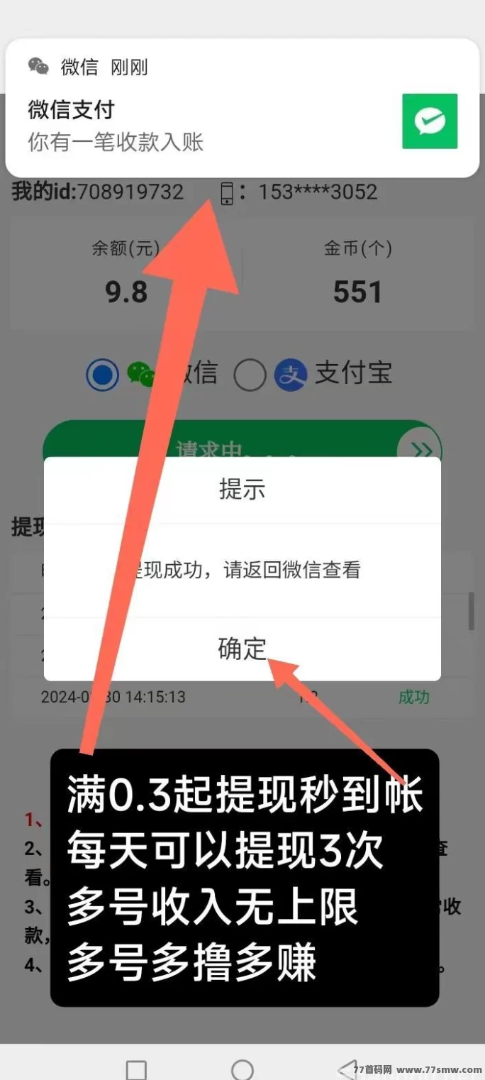 猫猫阅读全新版本解析:5秒一篇轻松赚米,极速到账!