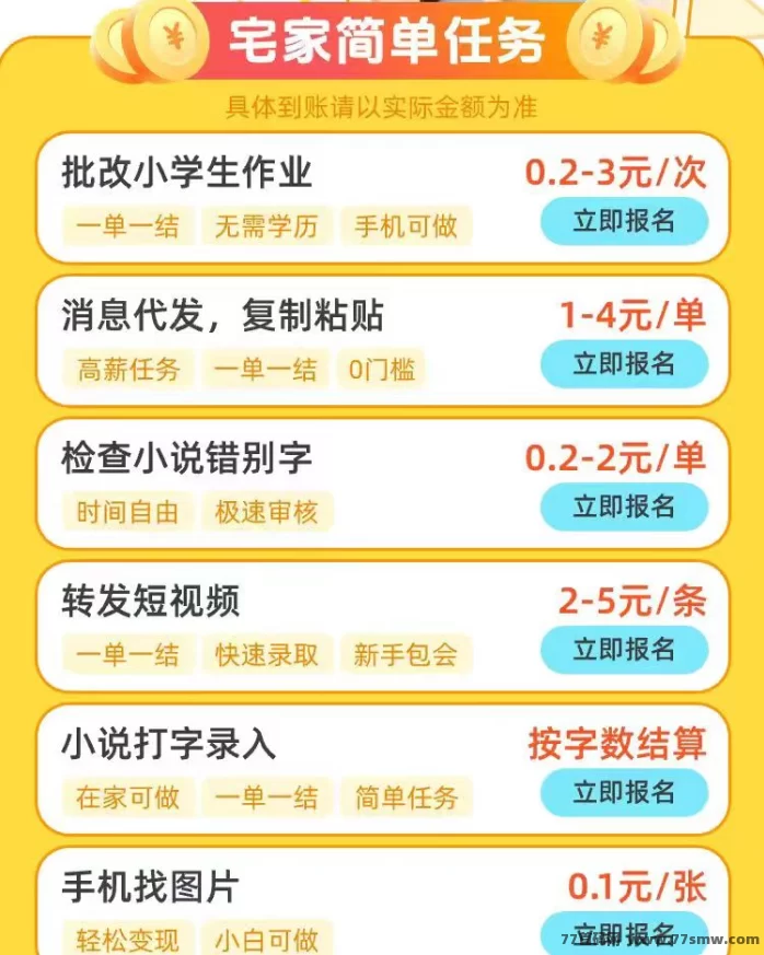 趣蛙赚首码上线:绿色褂机,每日轻松领取高达280圆收溢,推广与任务奖励助你快速增收!