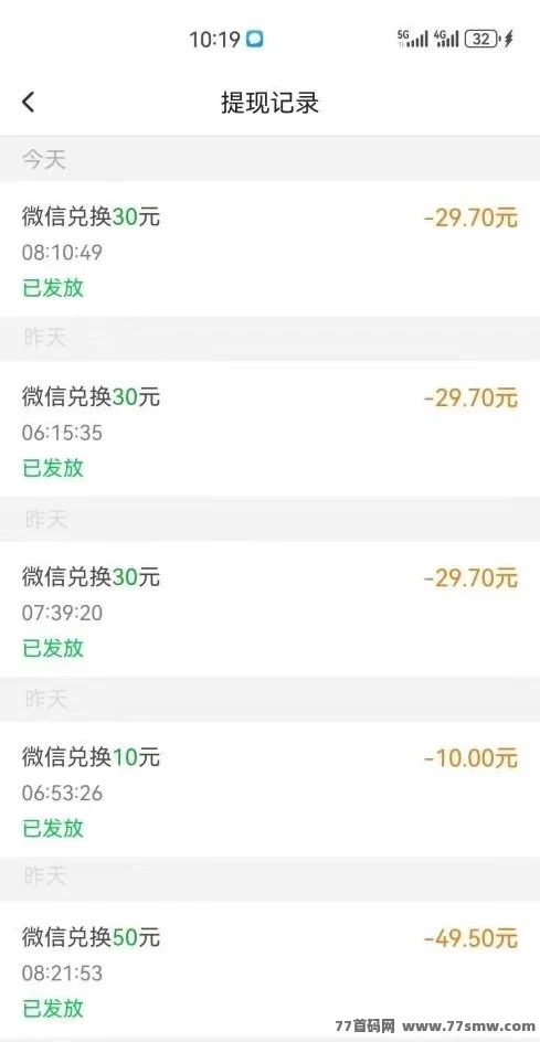 每天赚点新版本广告平台与一小时阅读技巧,让收溢稳步提升!