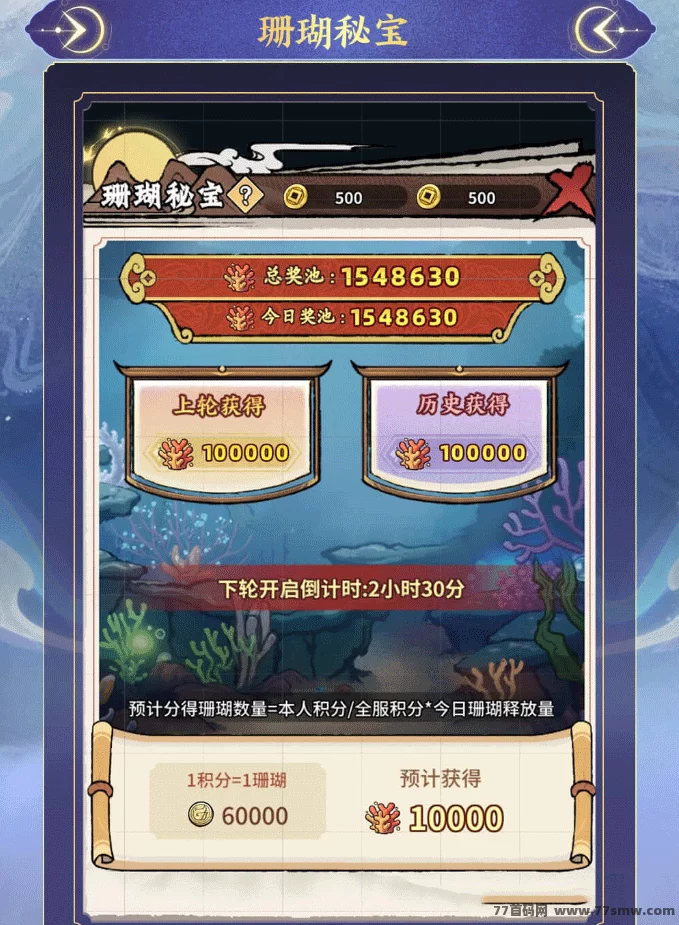 【幻灵荣耀】冶炼工坊震撼上线!云晶体系、珊瑚奖池、海战经济全升级——稳定80天的链游龙头全面进入新时代