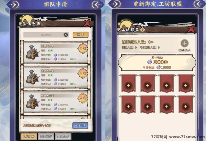 【幻灵荣耀】冶炼工坊震撼上线!云晶体系、珊瑚奖池、海战经济全升级——稳定80天的链游龙头全面进入新时代