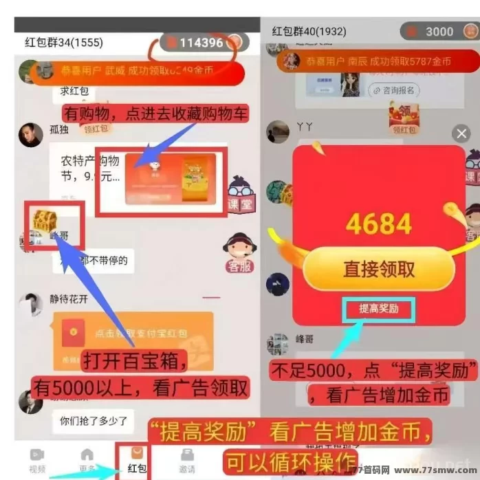 玄学猫上线:看广告收溢高,单机连包轻松赚米,苹果安卓通用!