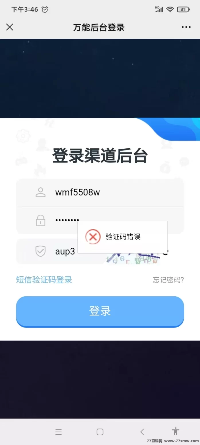 影推计划:零门槛分享电影赚收溢,每条0.8毛,轻松玩转抖音快手!
