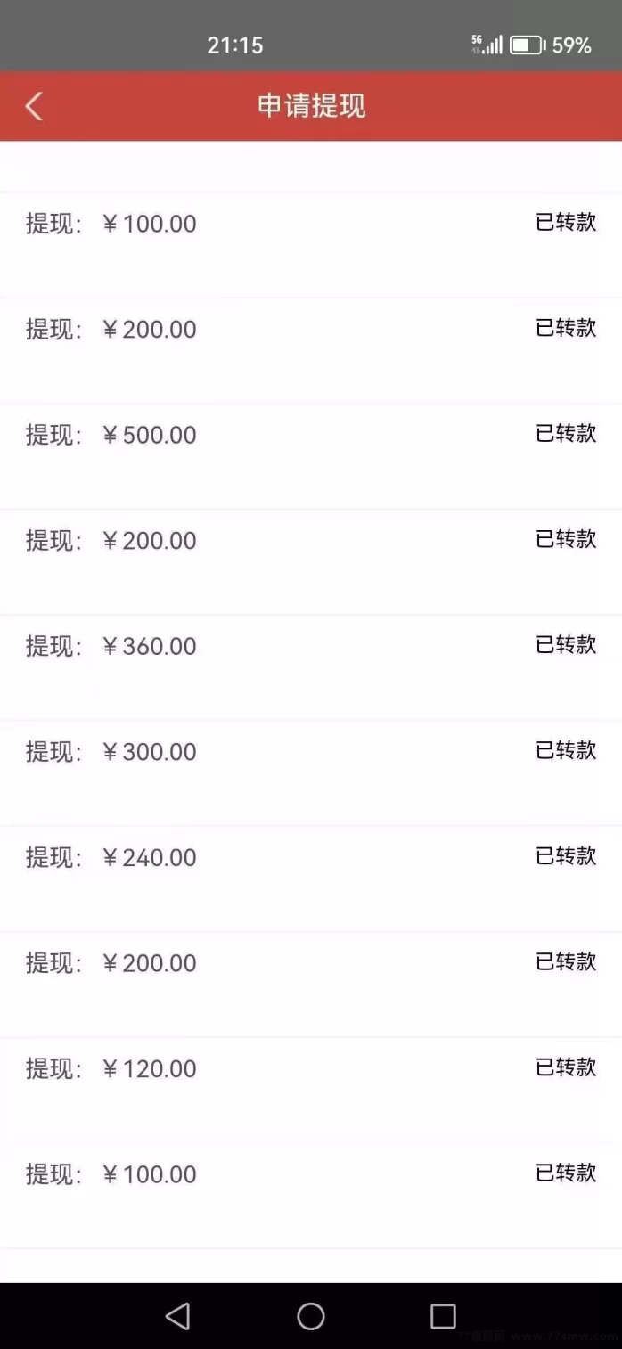 影推计划:零门槛分享电影赚收溢,每条0.8毛,轻松玩转抖音快手!