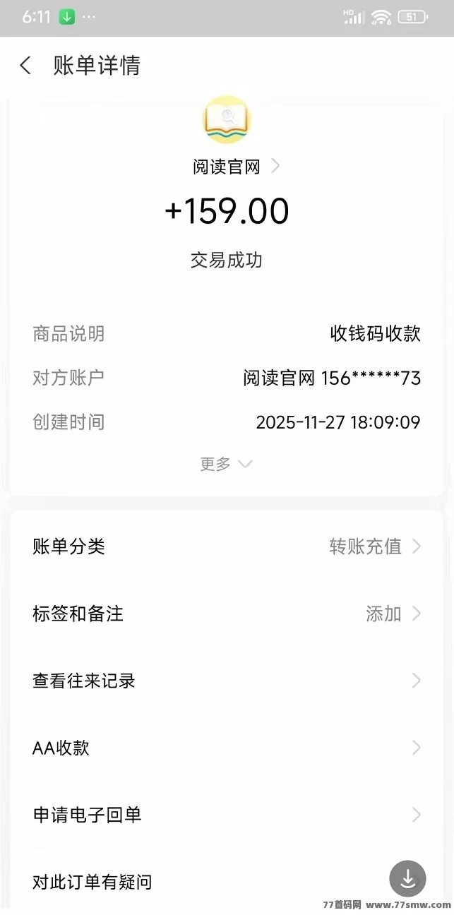 天天阅读自动看广告,零门槛躺赚日入200+,秒提秒到攻略!