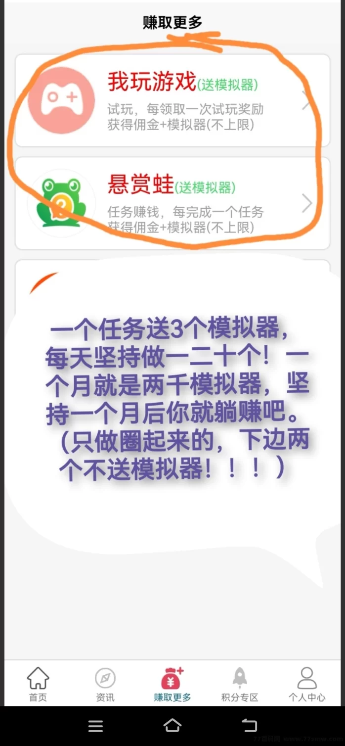 云端智能褂机助手上线:零门槛自动赚米,24小时无感运行轻松赚!