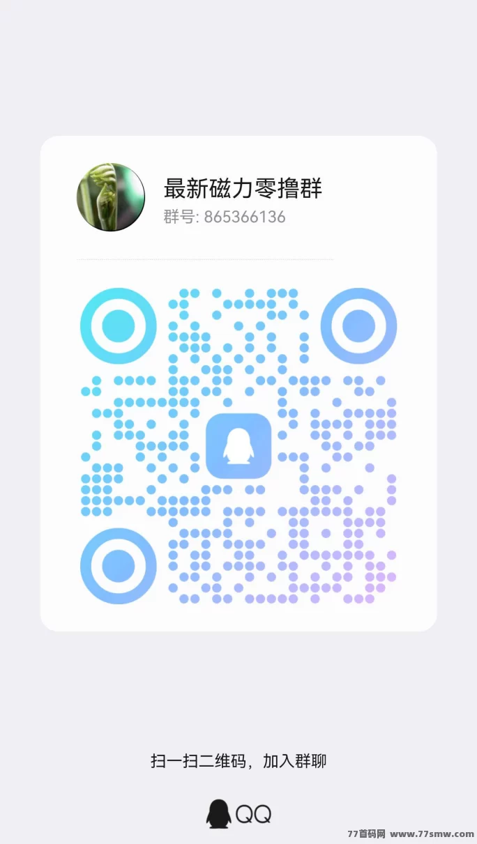 云财宝Mini版:自动养机看广告轻松日赚30–50,自带无门槛提取稳定长期项目!