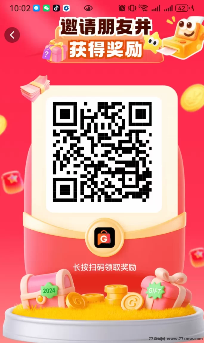 GLBMALL全球卖货首码上线：每日签到领奖励＋团队收溢轻松赚！