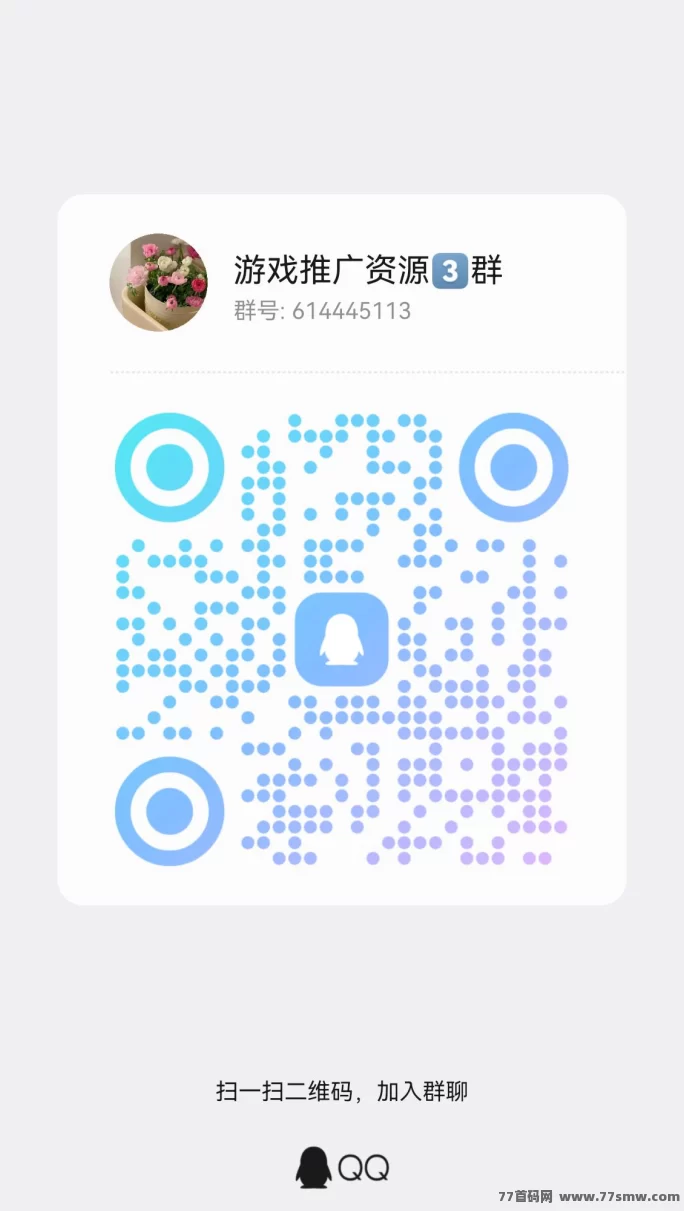 富民平台:单条广告6.6圆,复活首码与分体广告轻松赚米