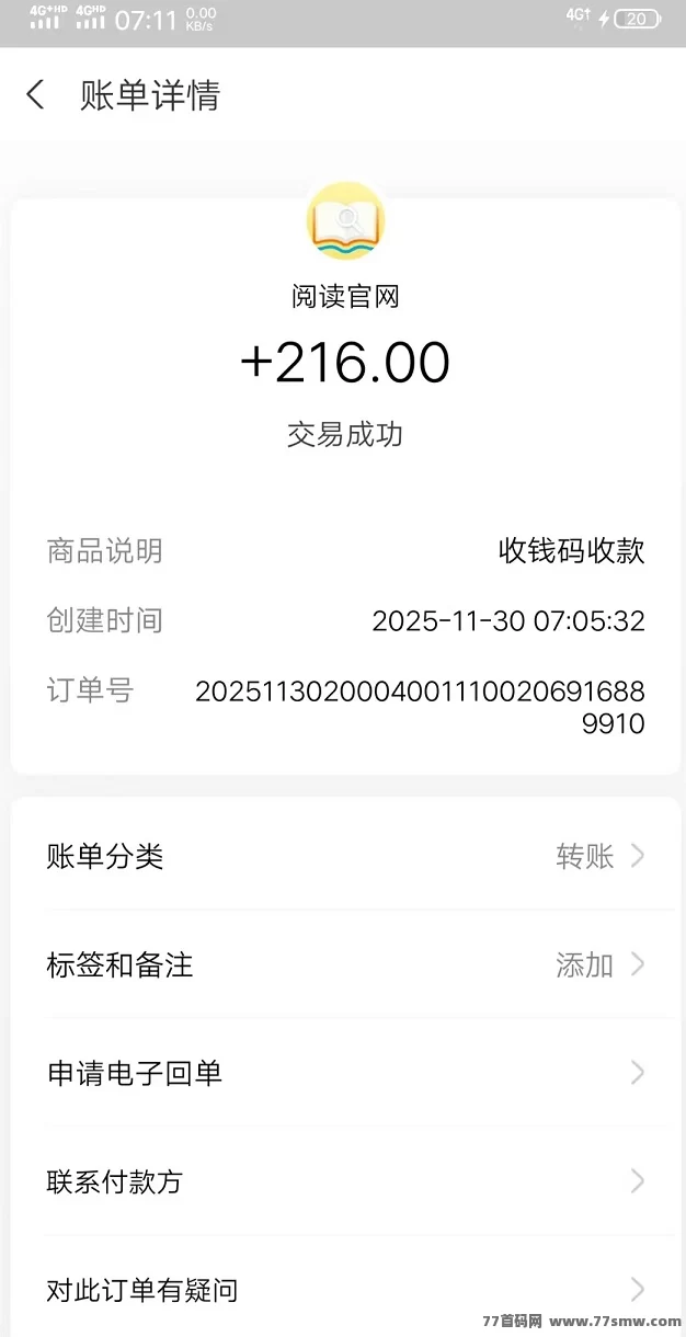 快抖极速版:看视频轻松赚米,免费广告发布平台,日赚几十块
