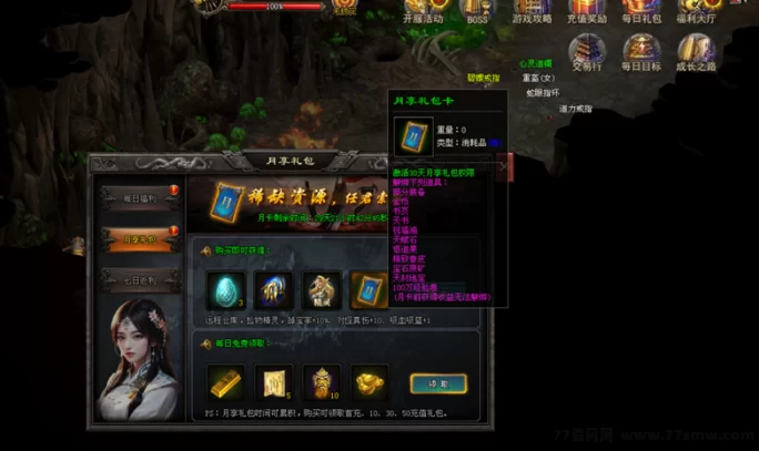详细阅读:冰雪大魔神项目,全新公测,稳定的副业掘金之选! 冰雪大魔神项目,全新公测,稳定的副业掘金之选!