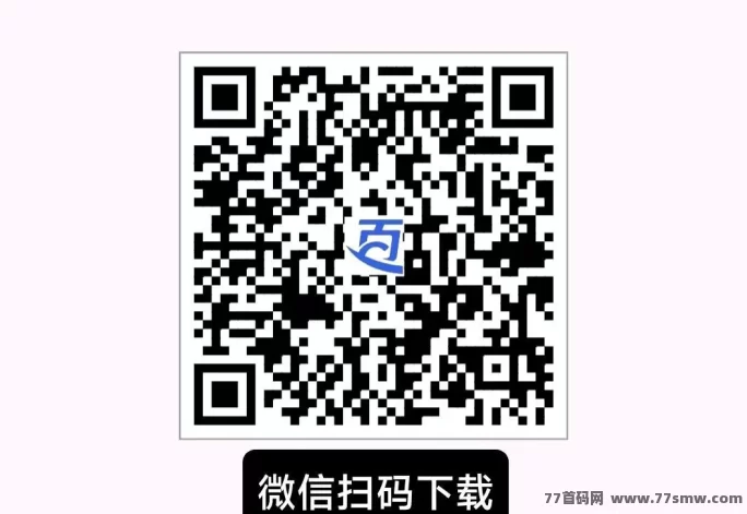 百宝赚首码上线:零成本轻松赚米,阅读、听书、看广告多种方式赚取宝珠,满1米随时提取
