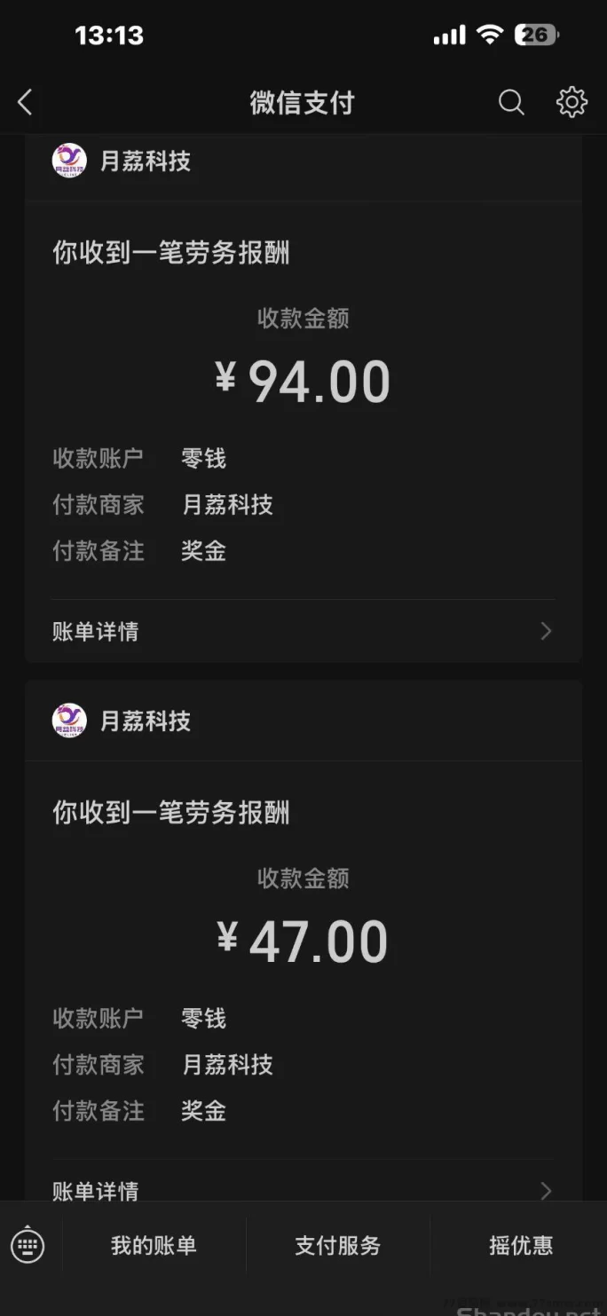 趣玩首码上线,小游戏直玩赚米,1米秒提,无需下载,分成高,轻松赚米!