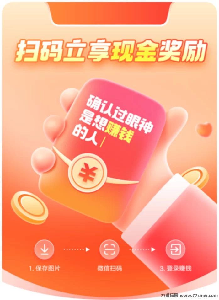 ​星瀚启点：自动广告褂机助手，轻松赚米，免养机操作！