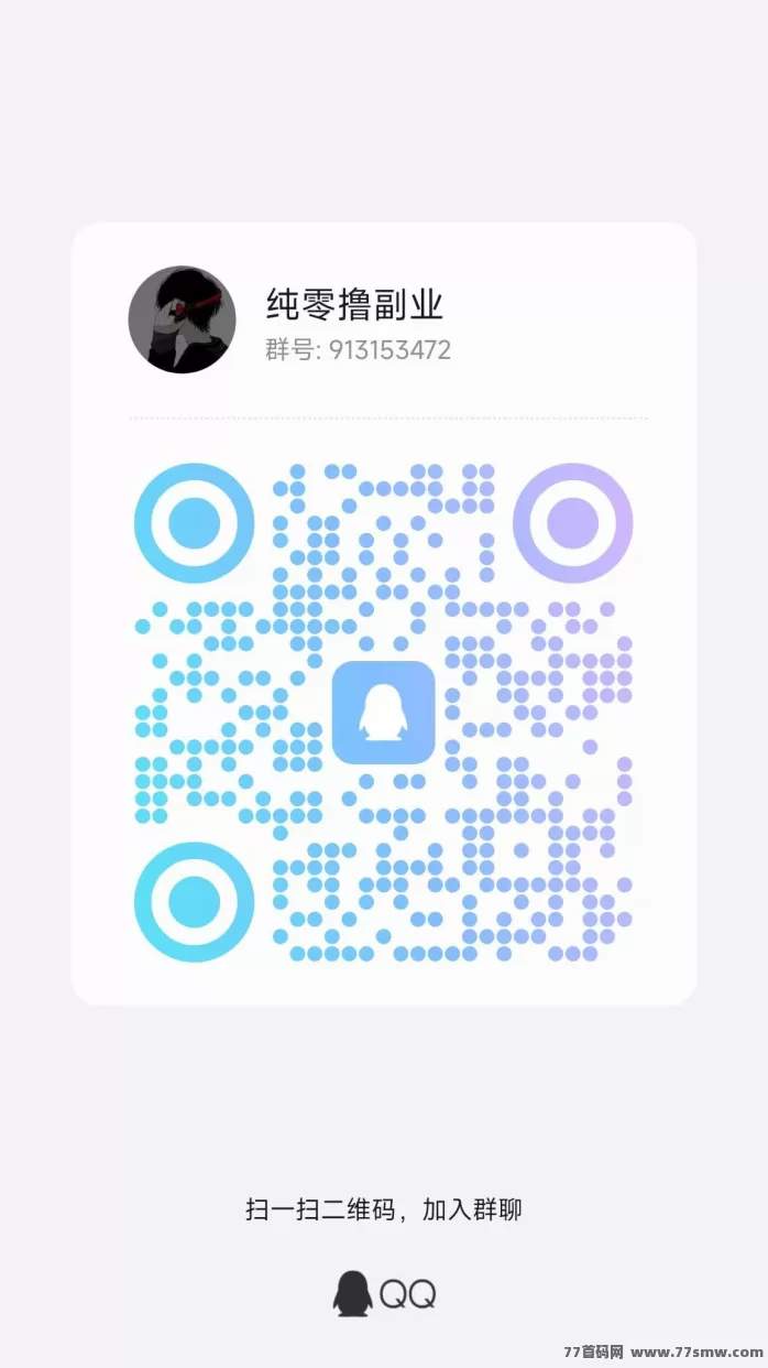 百宝赚首码上线:看广告、阅读听书轻松日赚几十到上百圆!