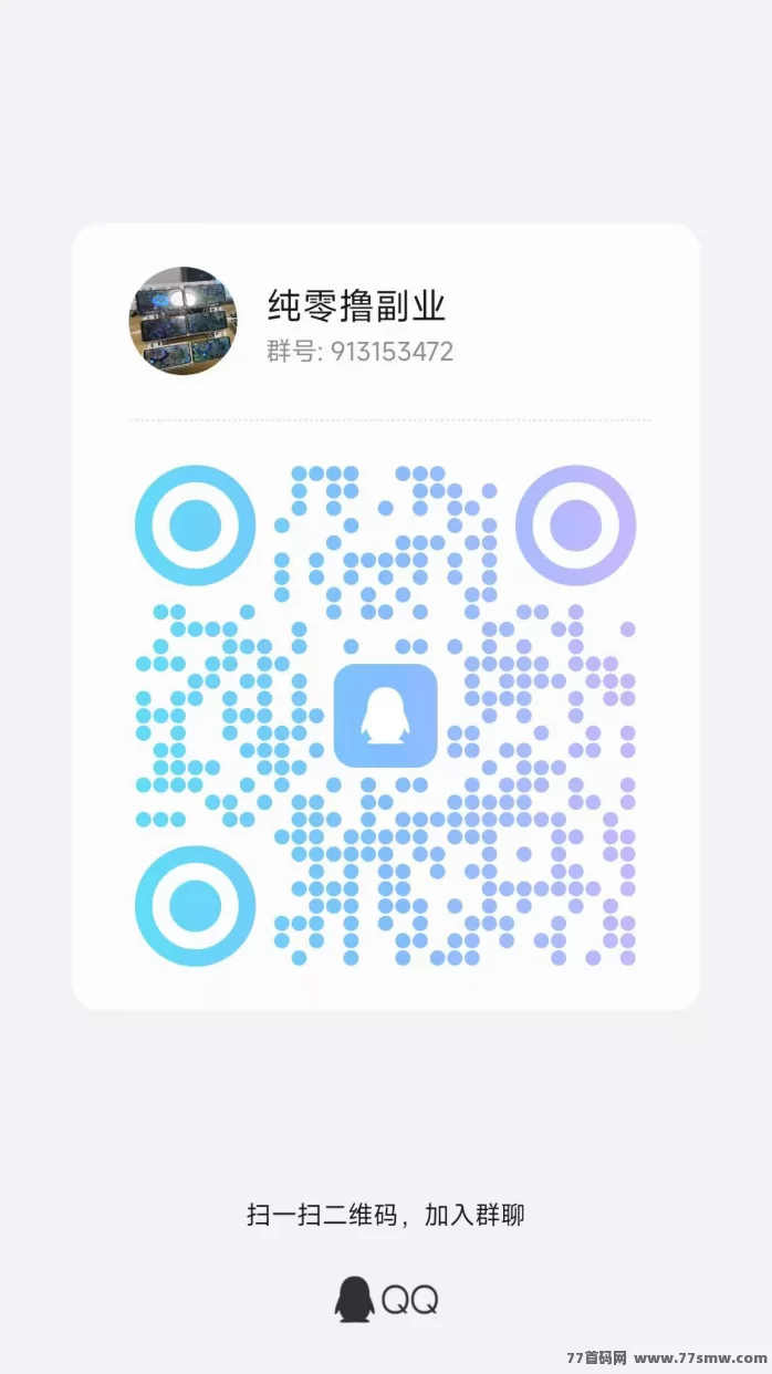 新广告赚平台:零投入不养机,每天20次固定收溢轻松赚!
