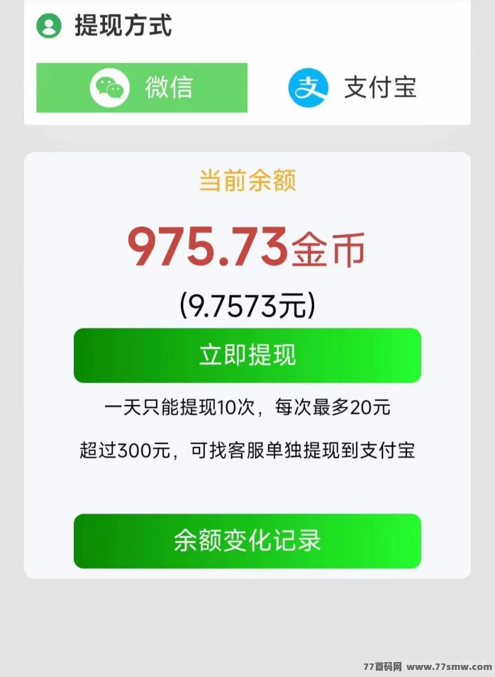鱼儿阅读全新上线：零投入多号操作，每日轻松赚零花