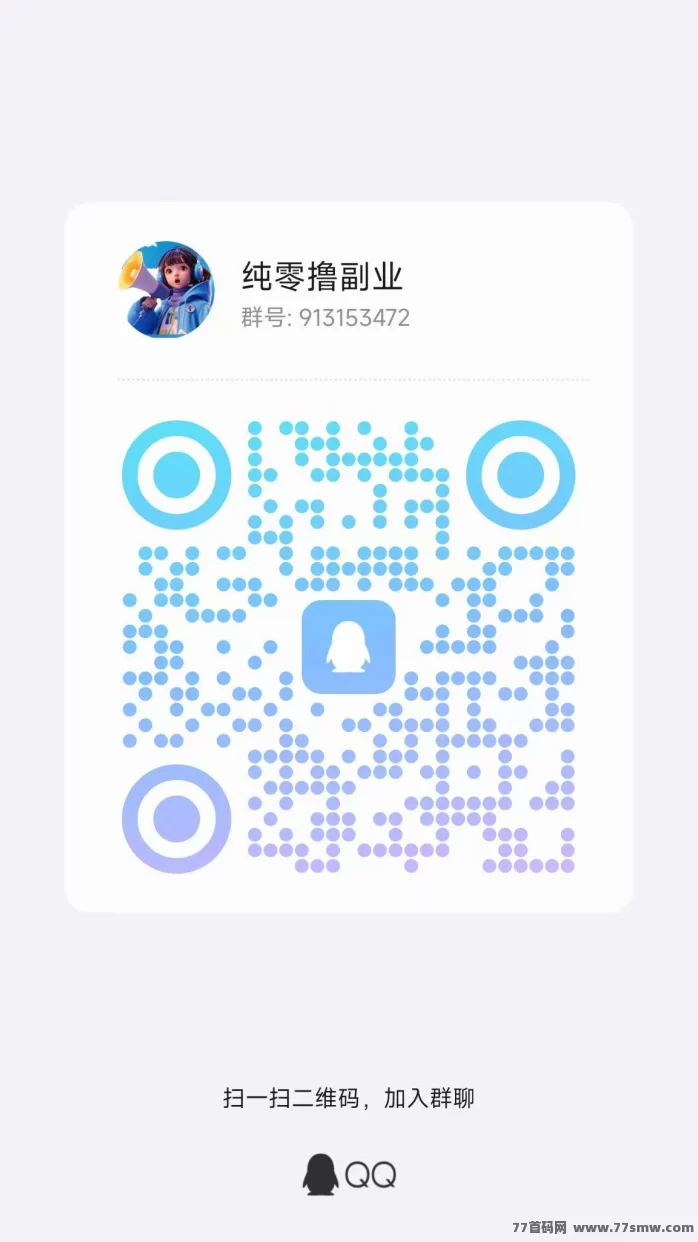 每天赚点新版广告平台上线:零投入轻松赚米,每日稳定30+