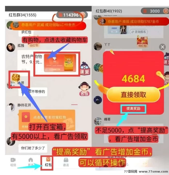 详细阅读:幸运喵首码首发:自动广告挂机免养机,单日轻松赚10-30+,团队收溢丰厚 幸运喵首码首发:自动广告挂机免养机,单日轻松赚10-30+,团队收溢丰厚