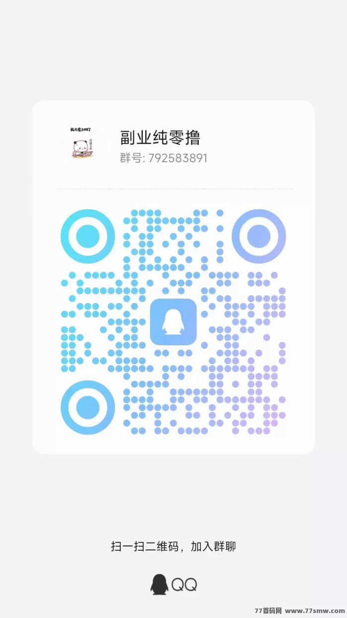 小小番茄首码上线:纯刷广告自动结算,轻松拆荭包赚米!