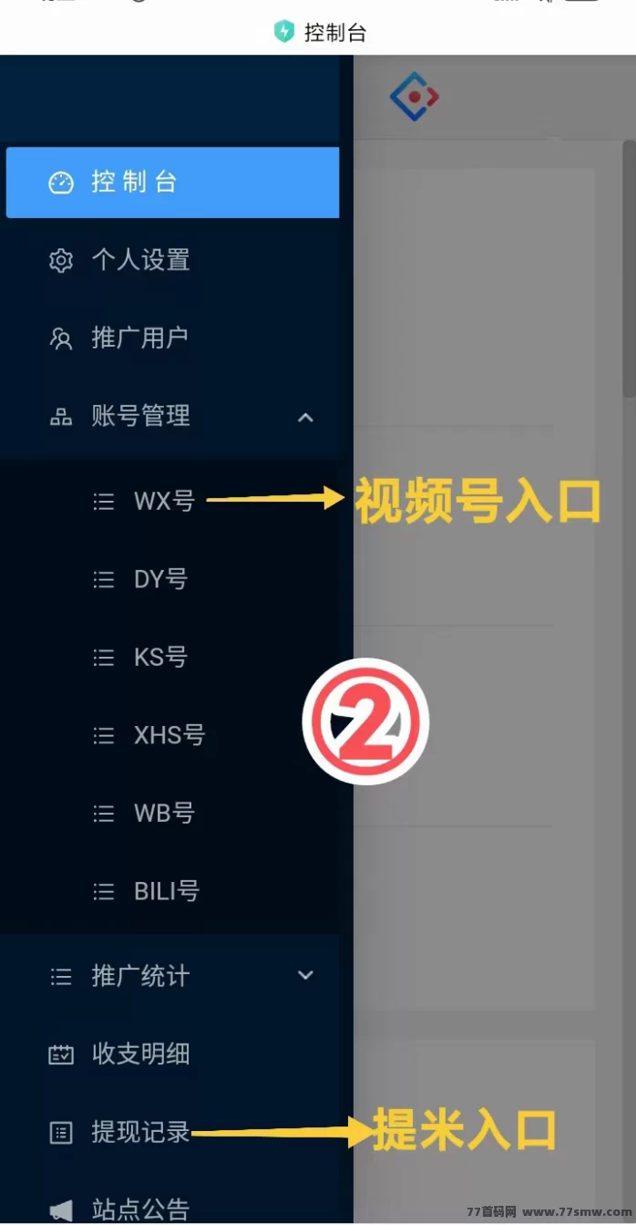2026一斗米褂机平台入口,零投入零门槛,手机自动褂机轻松日赚50-100