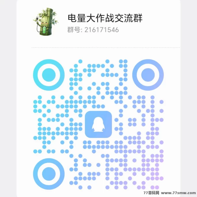 电量大作战首码曝光:充电就能赚宝石,方块兽玩法升级,双重收获轻松躺赚