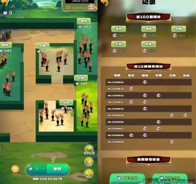 电量大作战首码曝光:充电就能赚宝石,方块兽玩法升级,双重收获轻松躺赚