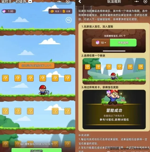 电量大作战首码曝光:充电就能赚宝石,方块兽玩法升级,双重收获轻松躺赚