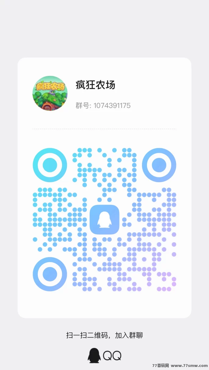 疯狂农场逆天产出玩法全解析:三重收溢体系+高扶持团队模式,轻松赚米!