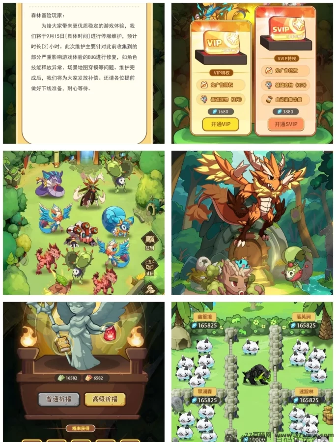 森林冒险首码上线:战场养成玩法,多元系统轻松赚魂晶